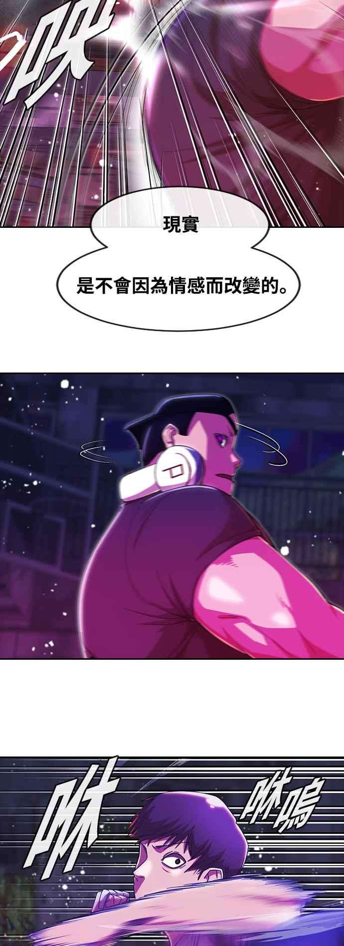 匿名女孩第233话 我们彼此相伴的理由