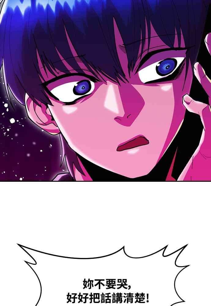 匿名女孩第234话 没能话头看的人