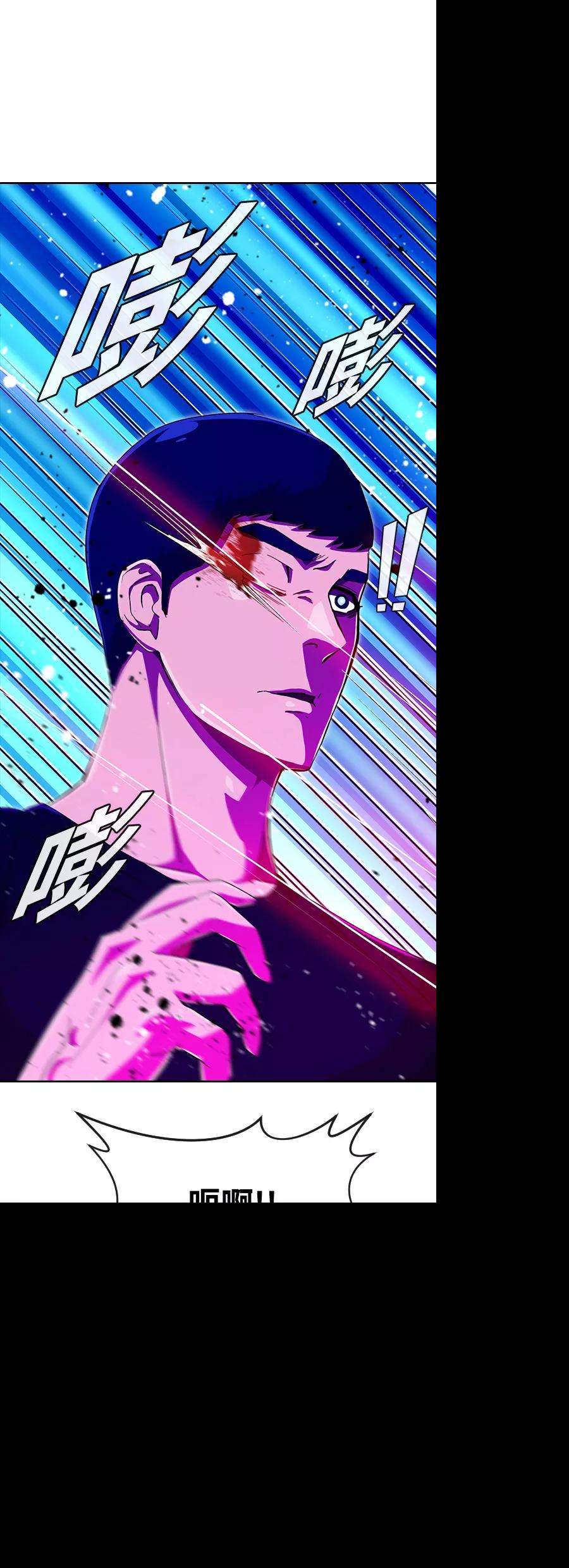 匿名女孩第234话 未能话头看的人