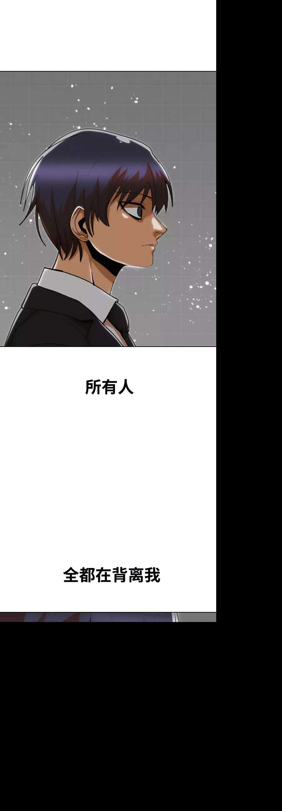 匿名女孩第235话 未能拯救的