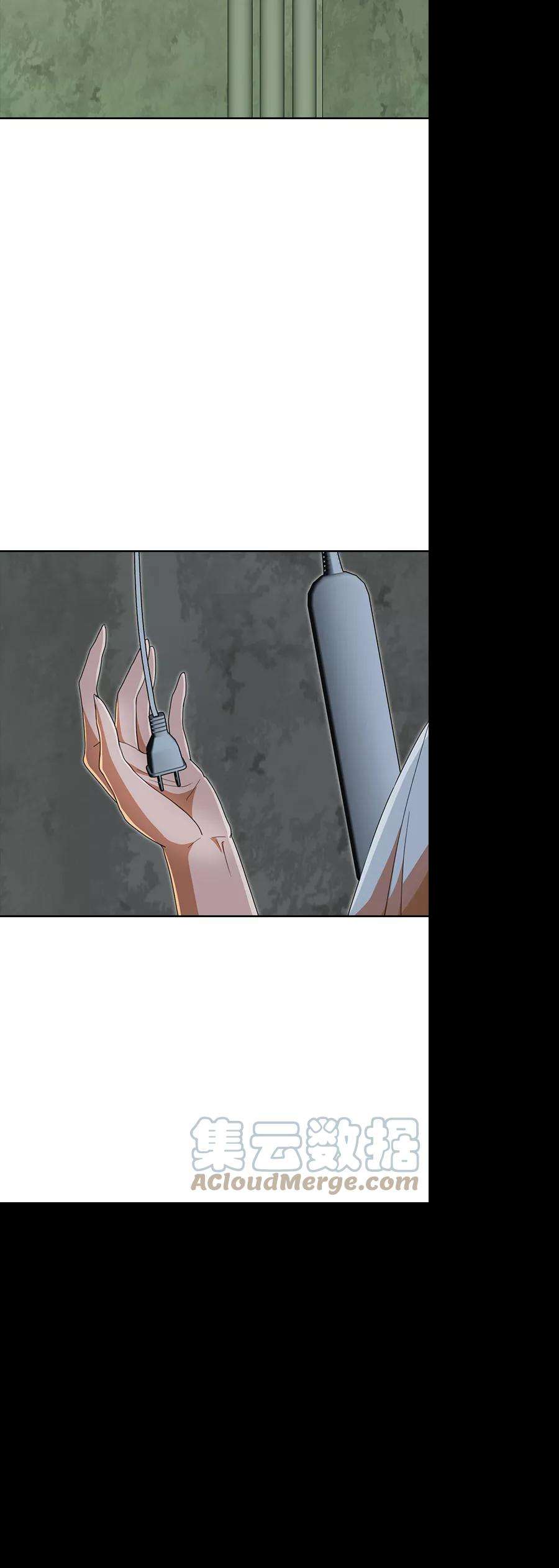 匿名女孩第236话 你的敌人