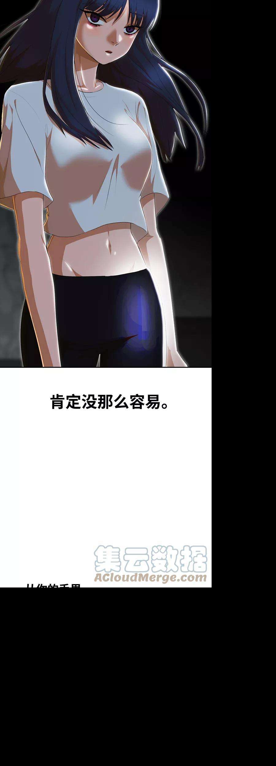 匿名女孩第236话 你的敌人