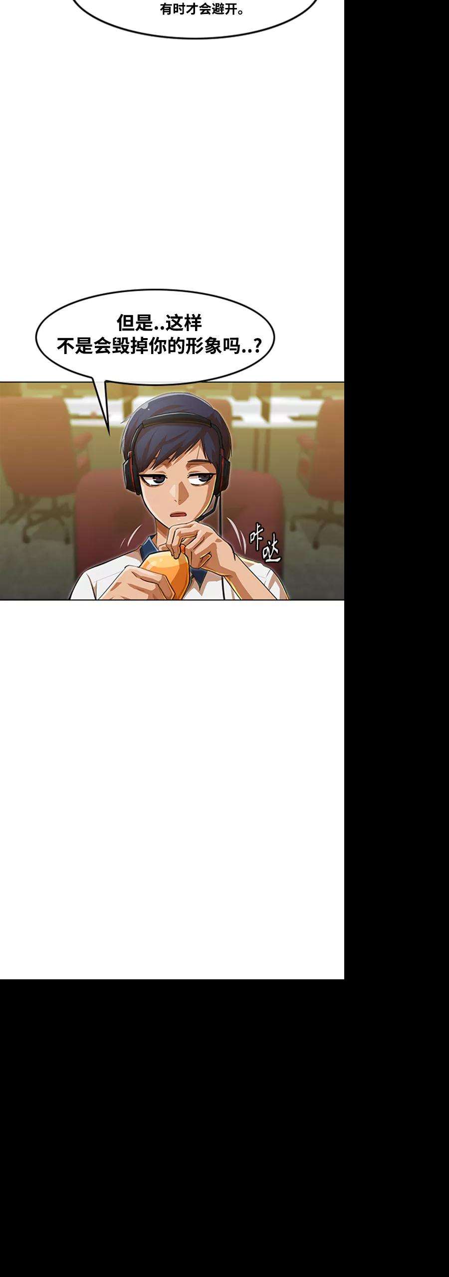 匿名女孩第236话 你的敌人