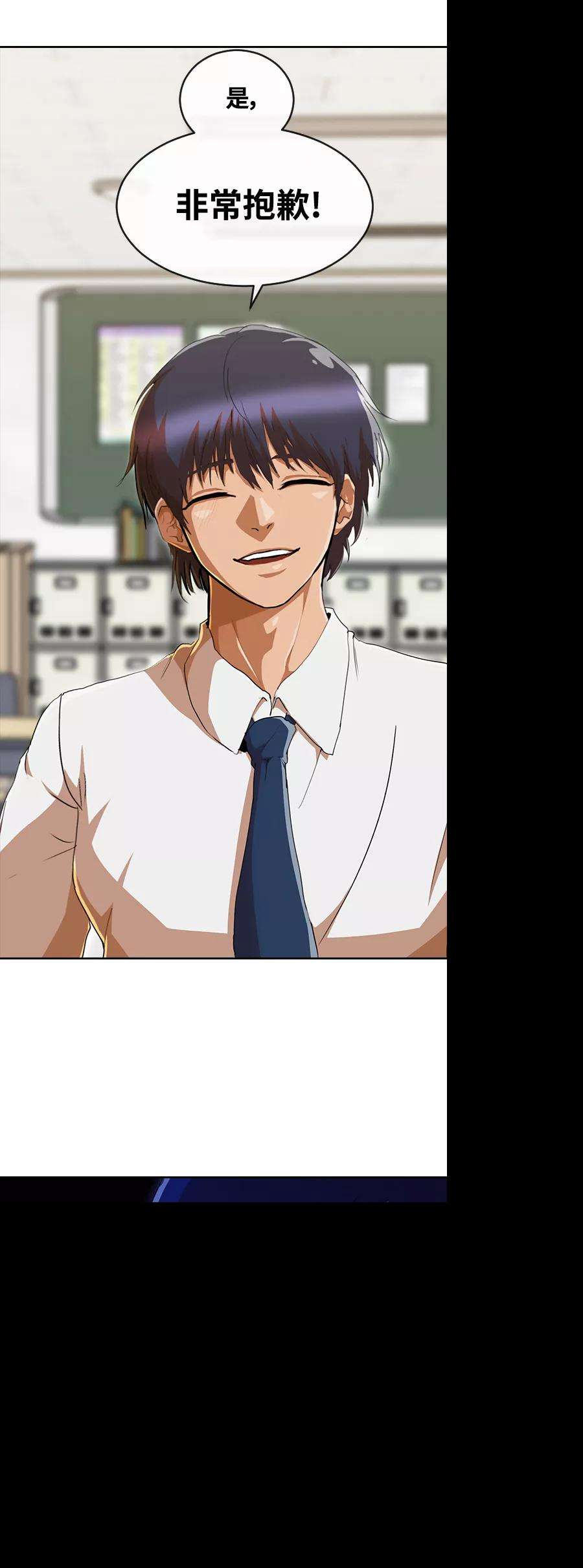 匿名女孩第237话 结束与开始