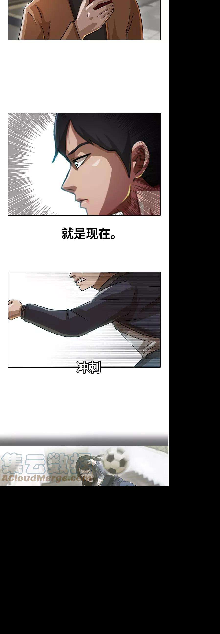 匿名女孩第11话 从一开始