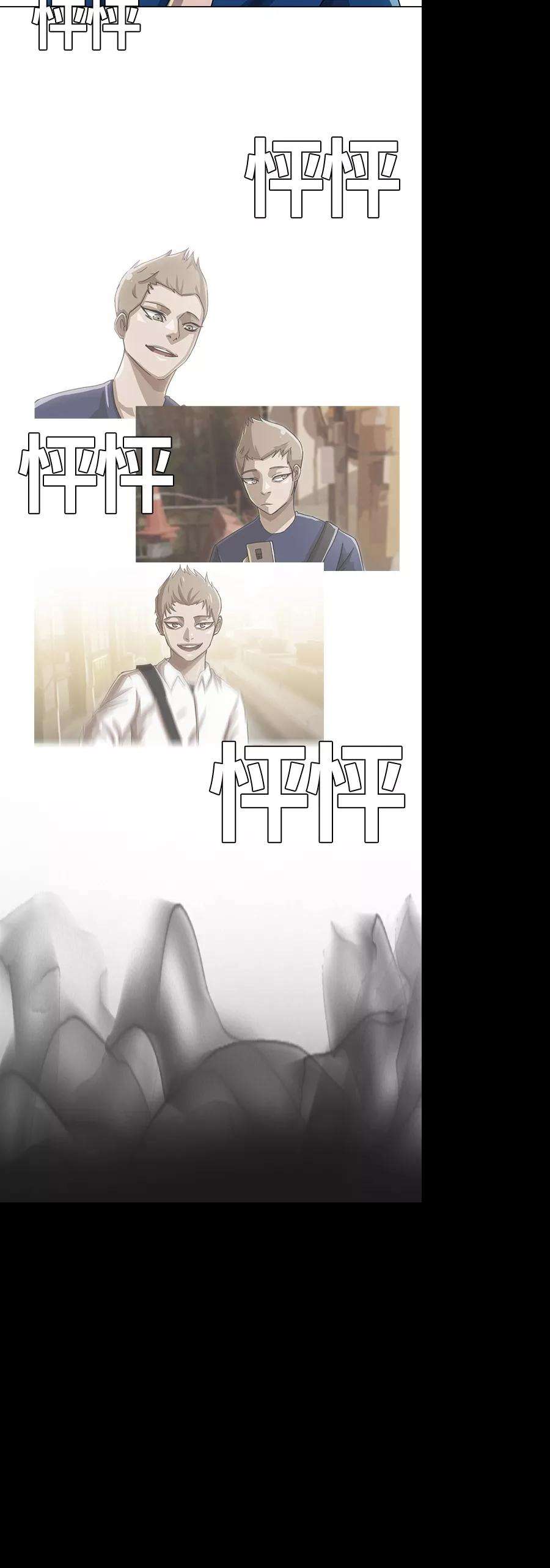 匿名女孩第39话 我比你