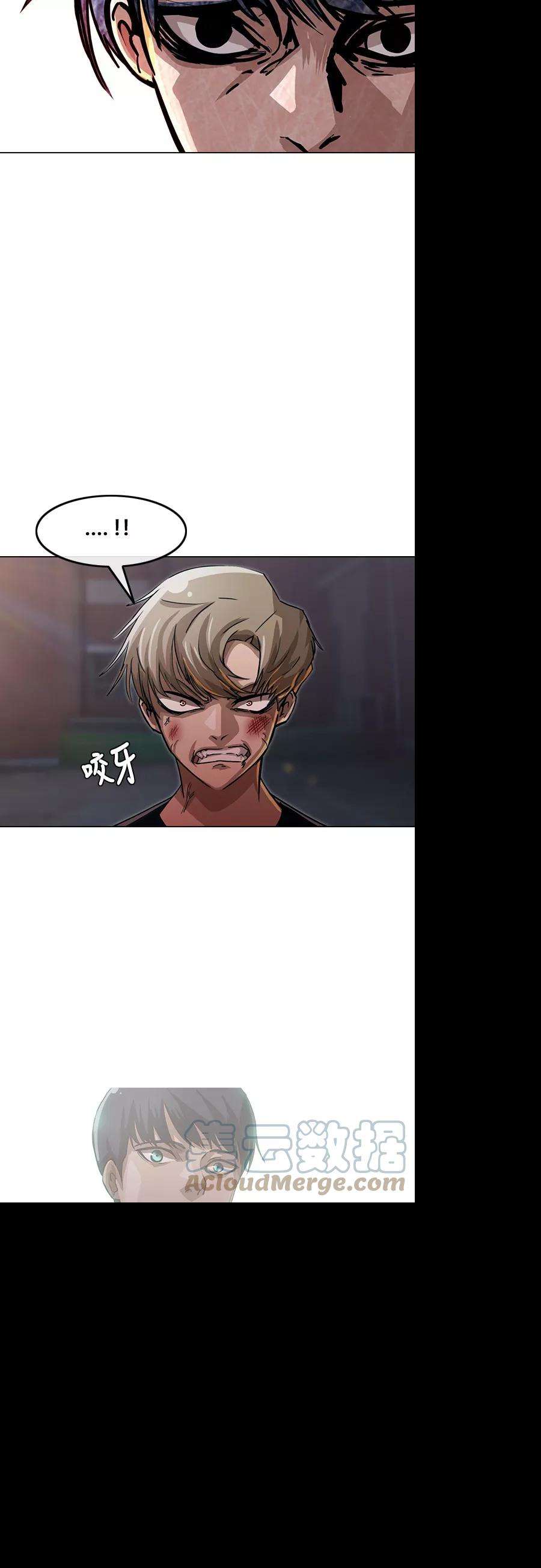 匿名女孩第39话 我比你