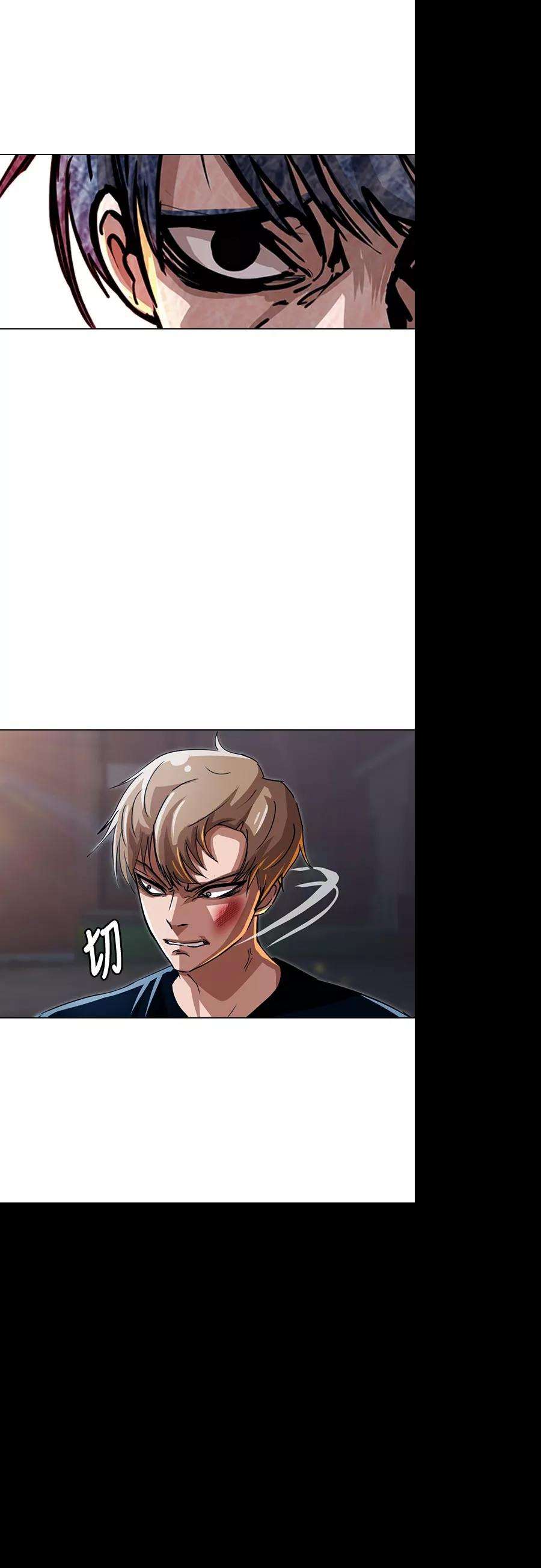 匿名女孩第39话 我比你