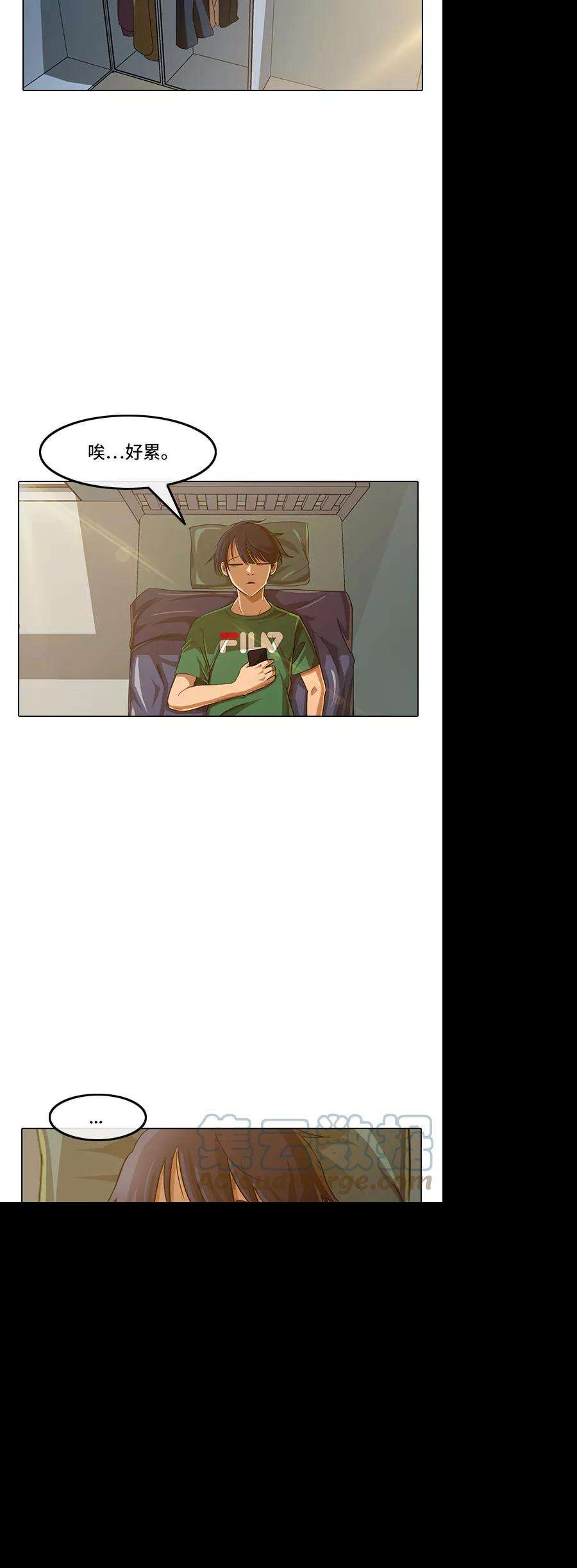 匿名女孩第39话 我比你