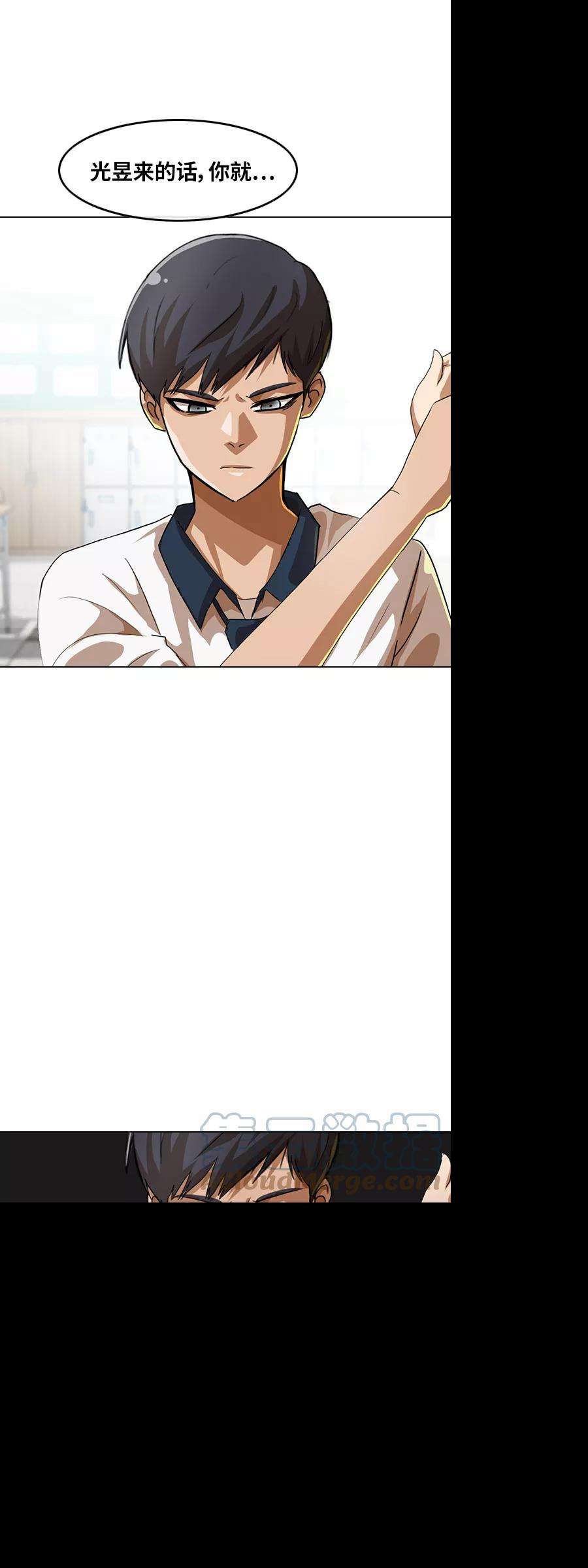 匿名女孩第60话 风暴