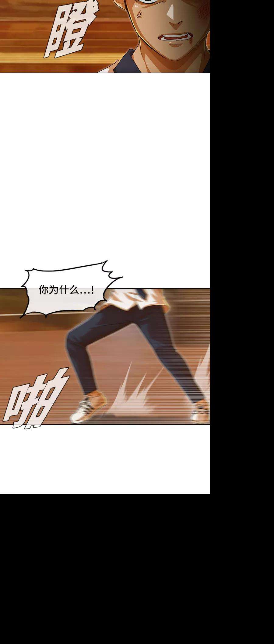 匿名女孩第72话 动机