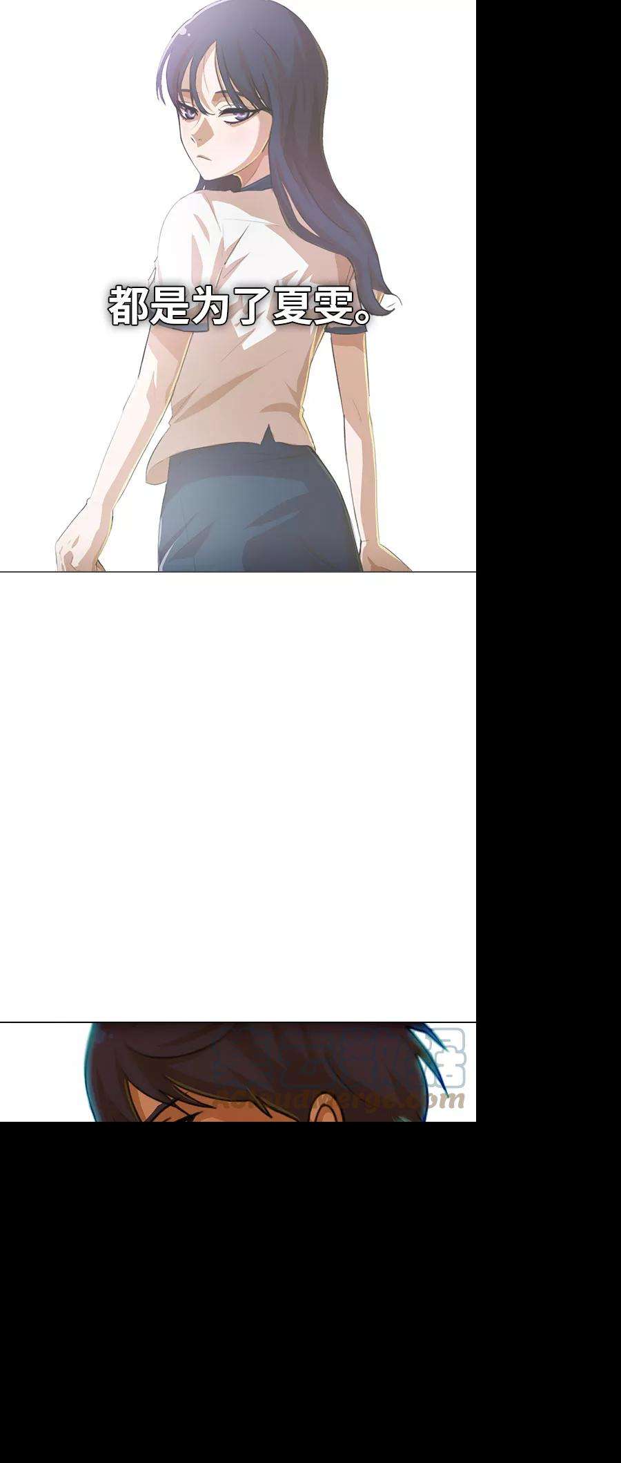 匿名女孩第72话 动机