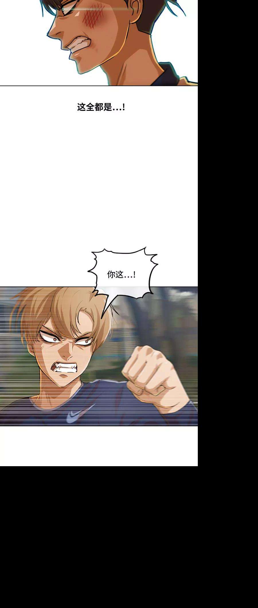 匿名女孩第72话 动机