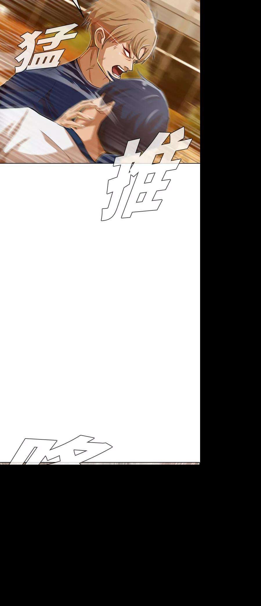 匿名女孩第72话 动机