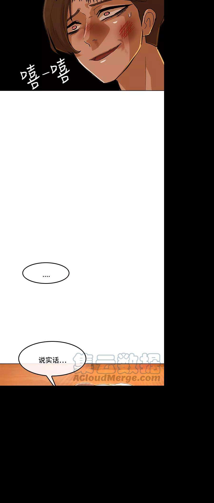 匿名女孩第72话 动机