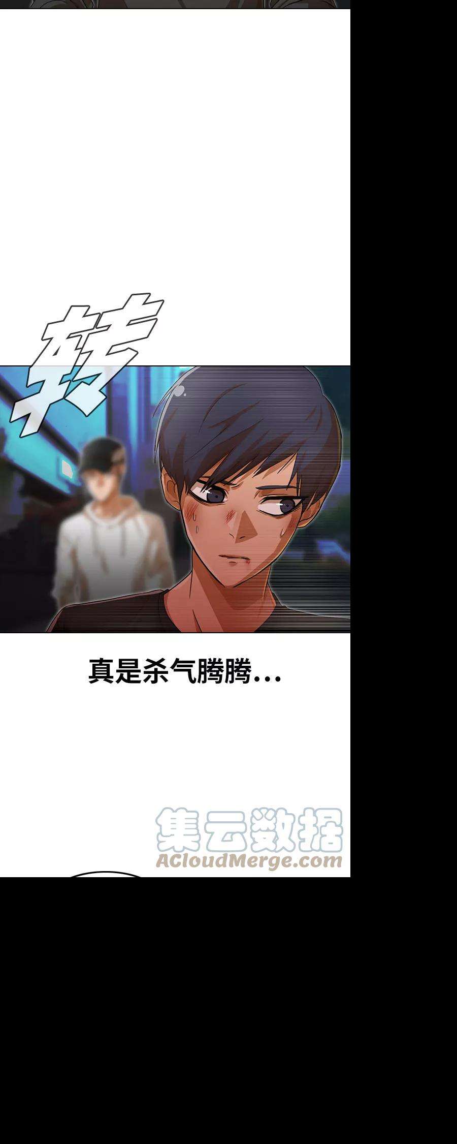 匿名女孩第79话 怎么办？