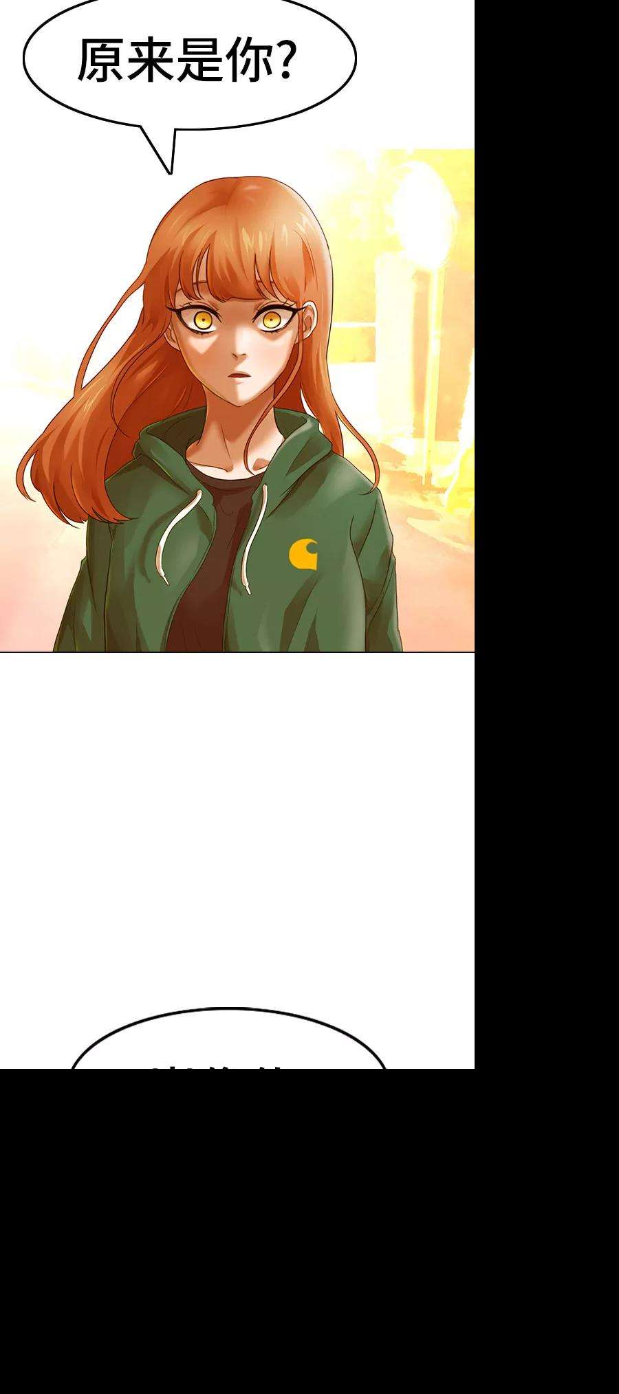 匿名女孩第84话 冲突