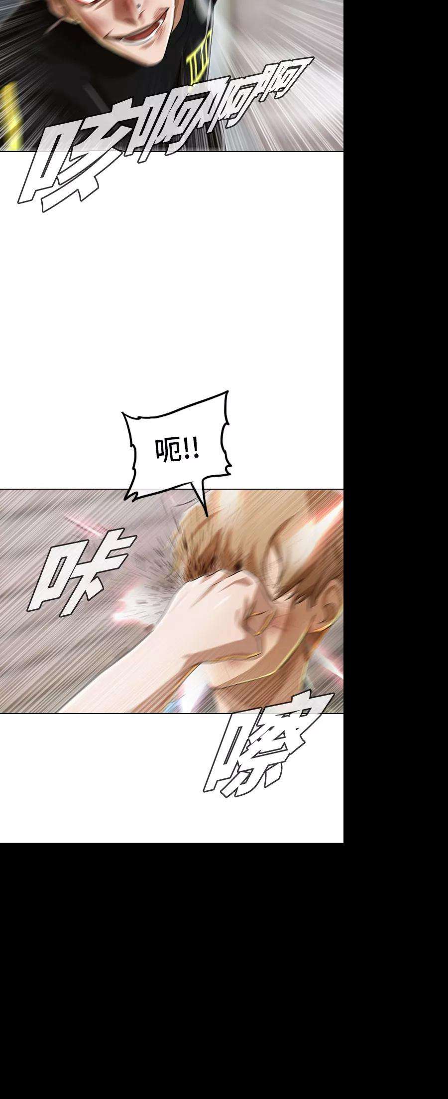 匿名女孩第90话 结尾