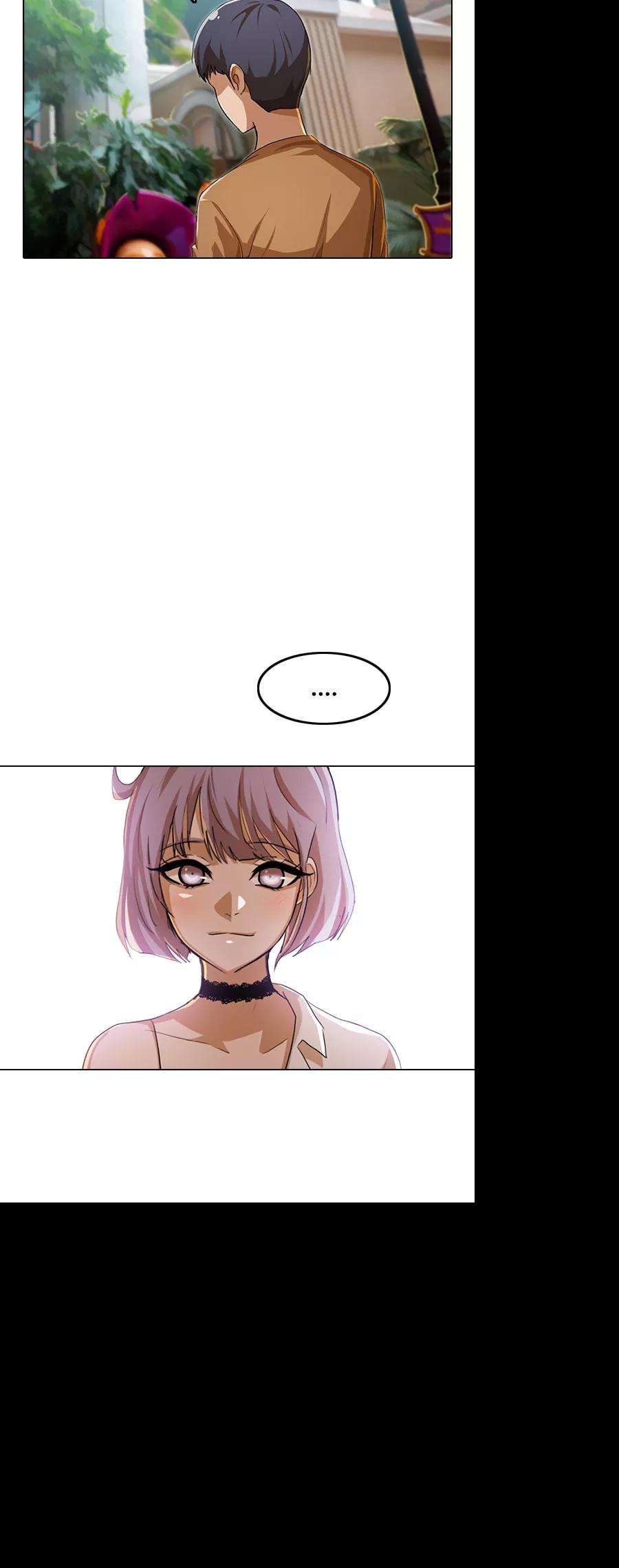 匿名女孩第94话 有所谓