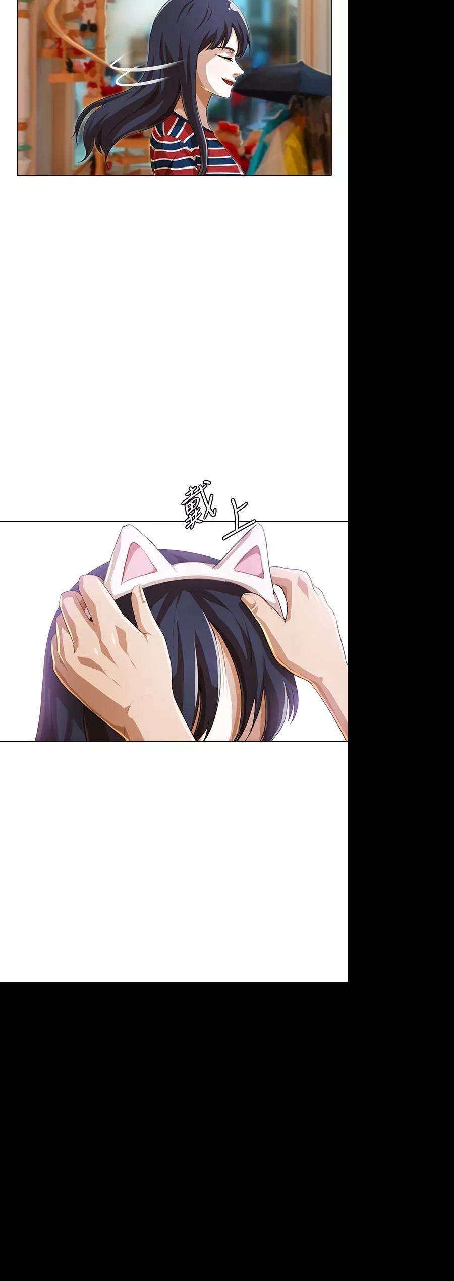 匿名女孩第94话 有所谓