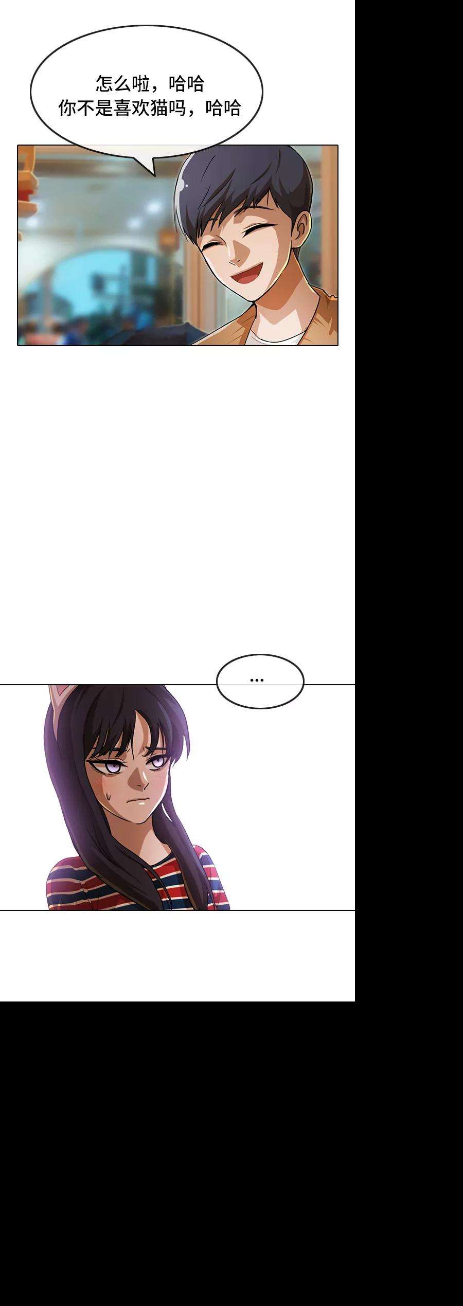 匿名女孩第94话 有所谓