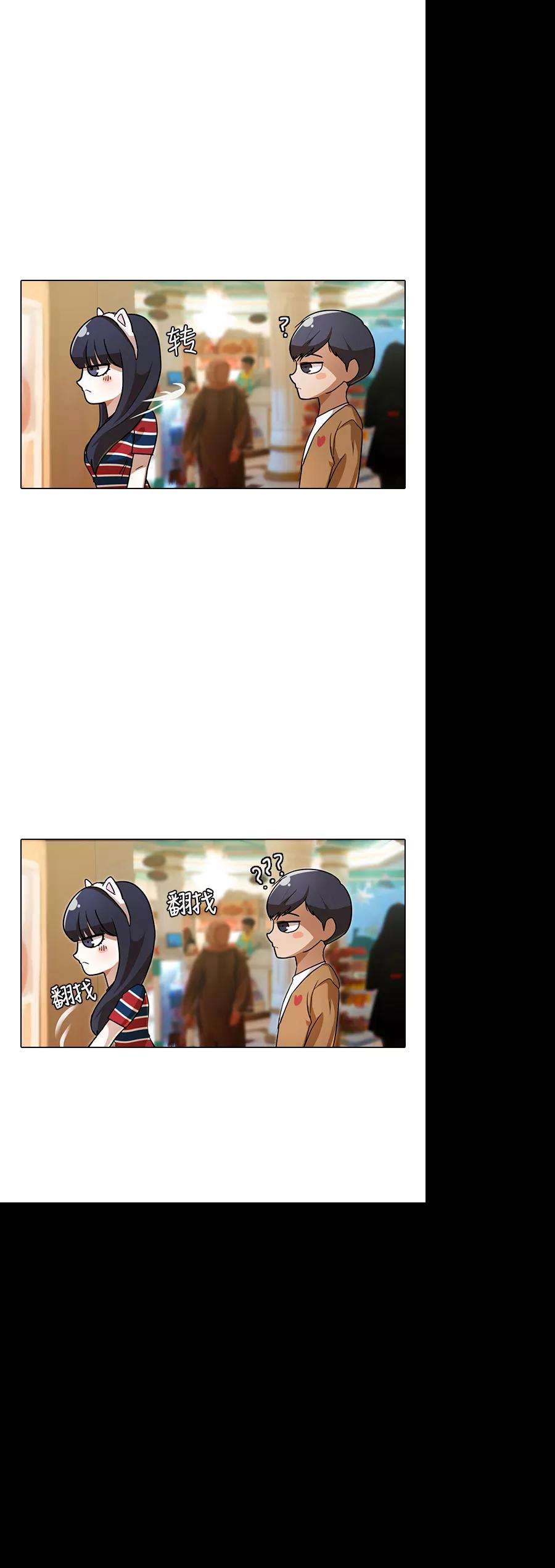 匿名女孩第94话 有所谓