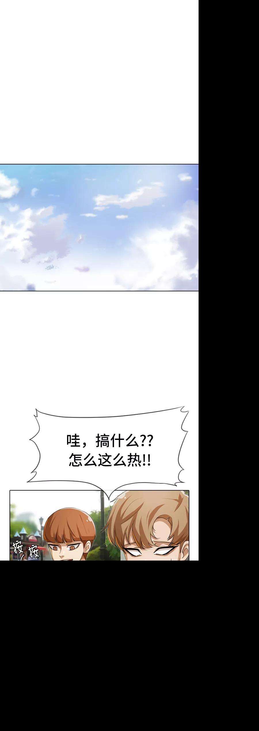 匿名女孩第94话 有所谓
