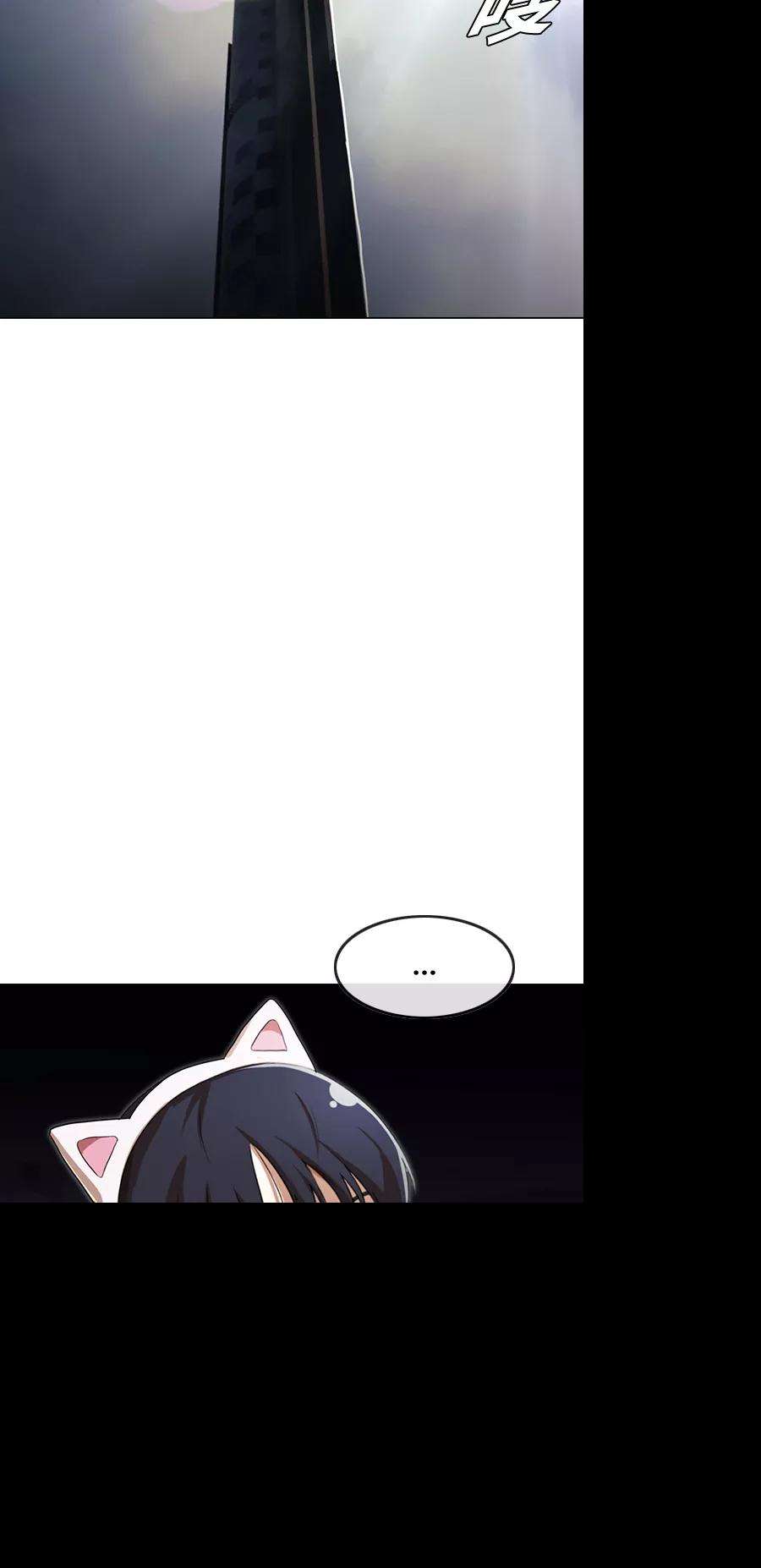 匿名女孩第94话 有所谓