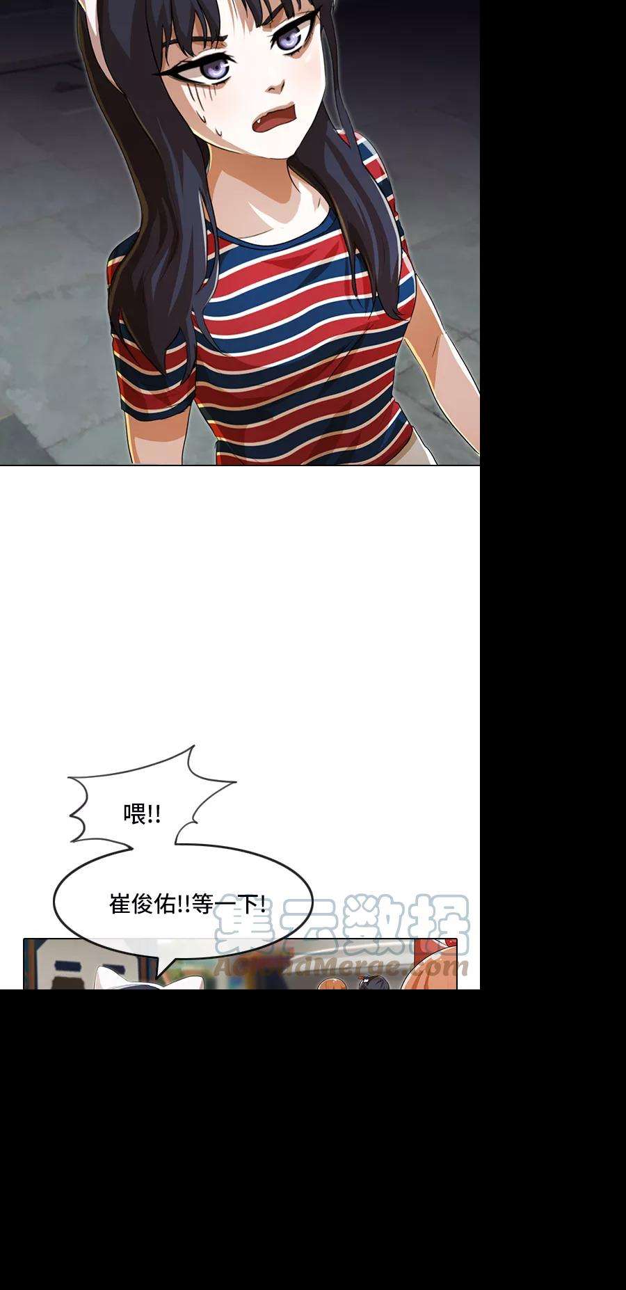 匿名女孩第94话 有所谓