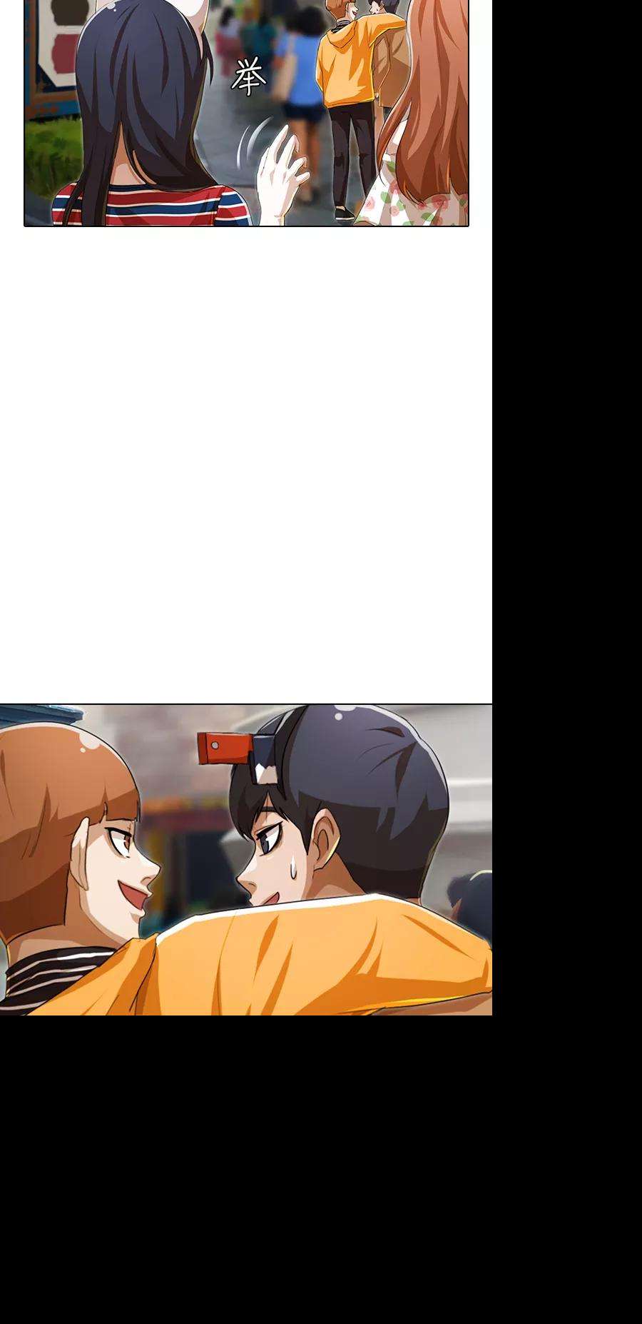 匿名女孩第94话 有所谓