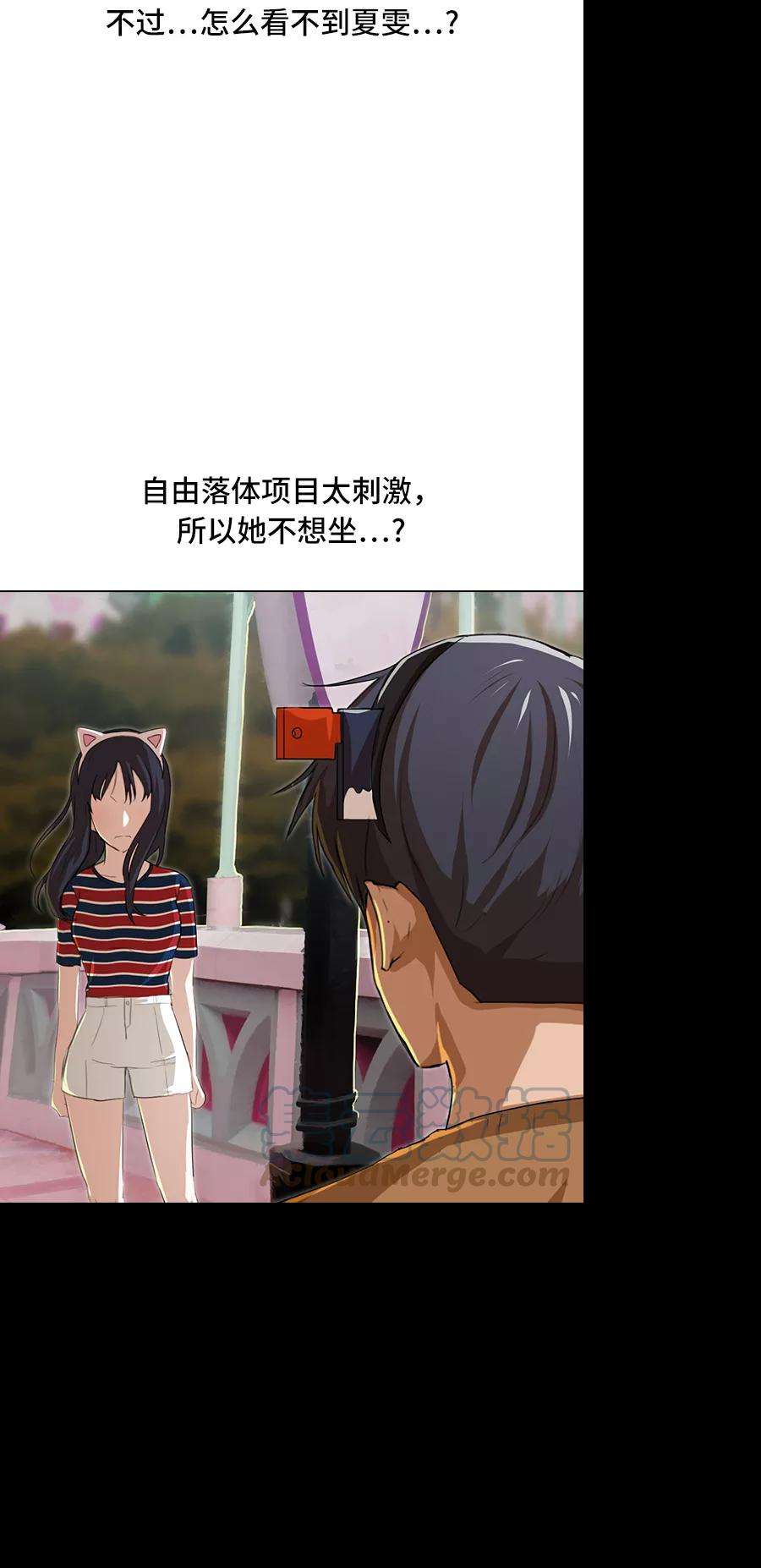 匿名女孩第94话 有所谓