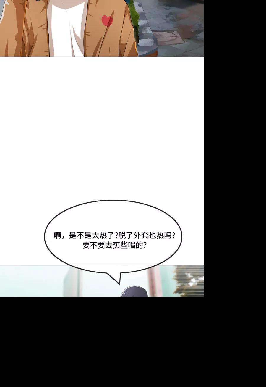 匿名女孩第94话 有所谓
