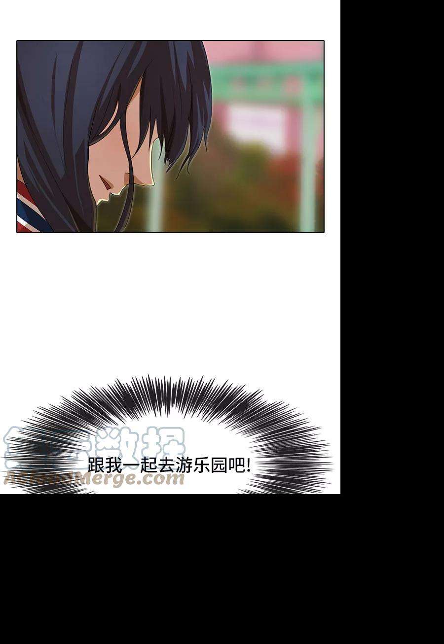 匿名女孩第94话 有所谓