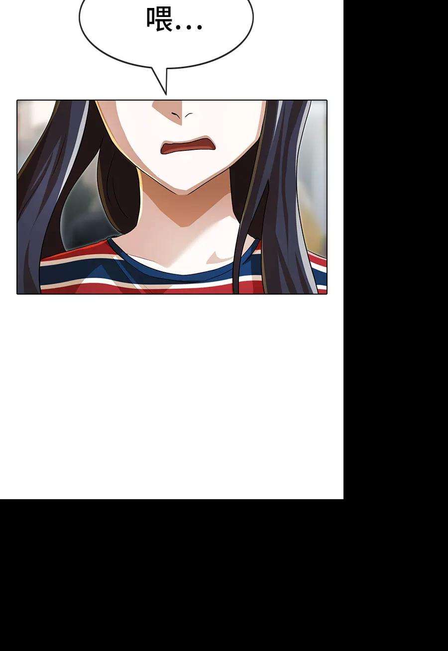 匿名女孩第94话 有所谓