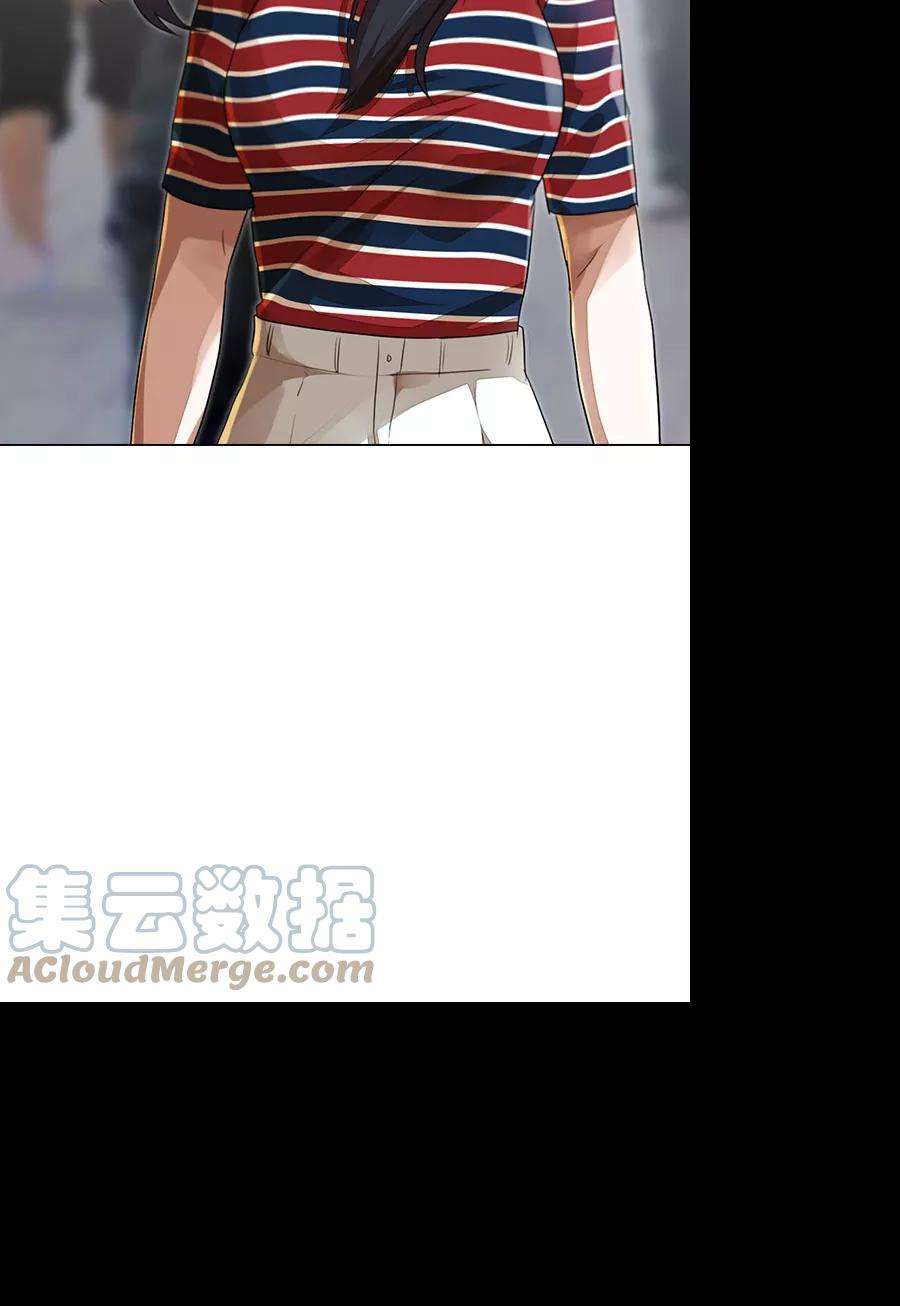匿名女孩第94话 有所谓