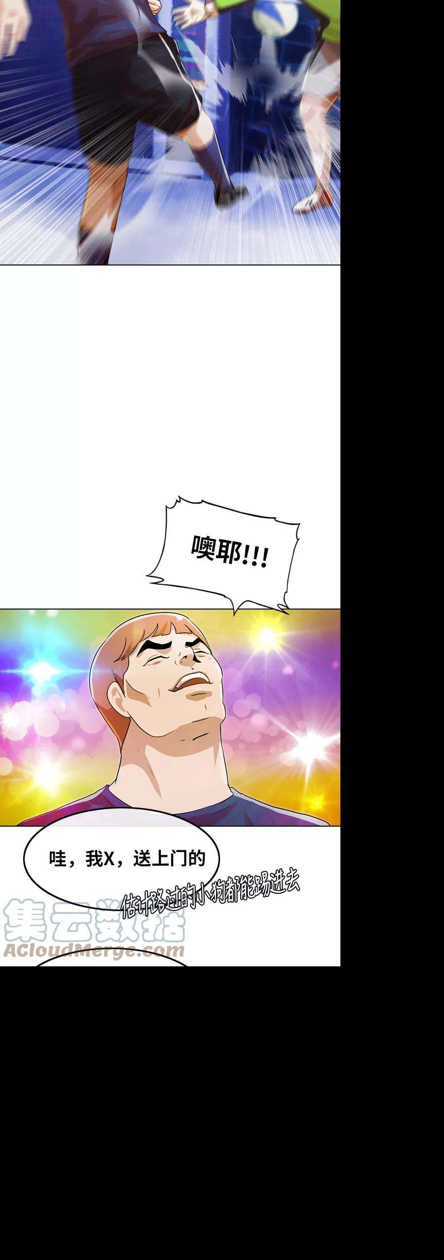 匿名女孩第108话 不明不白就是罪