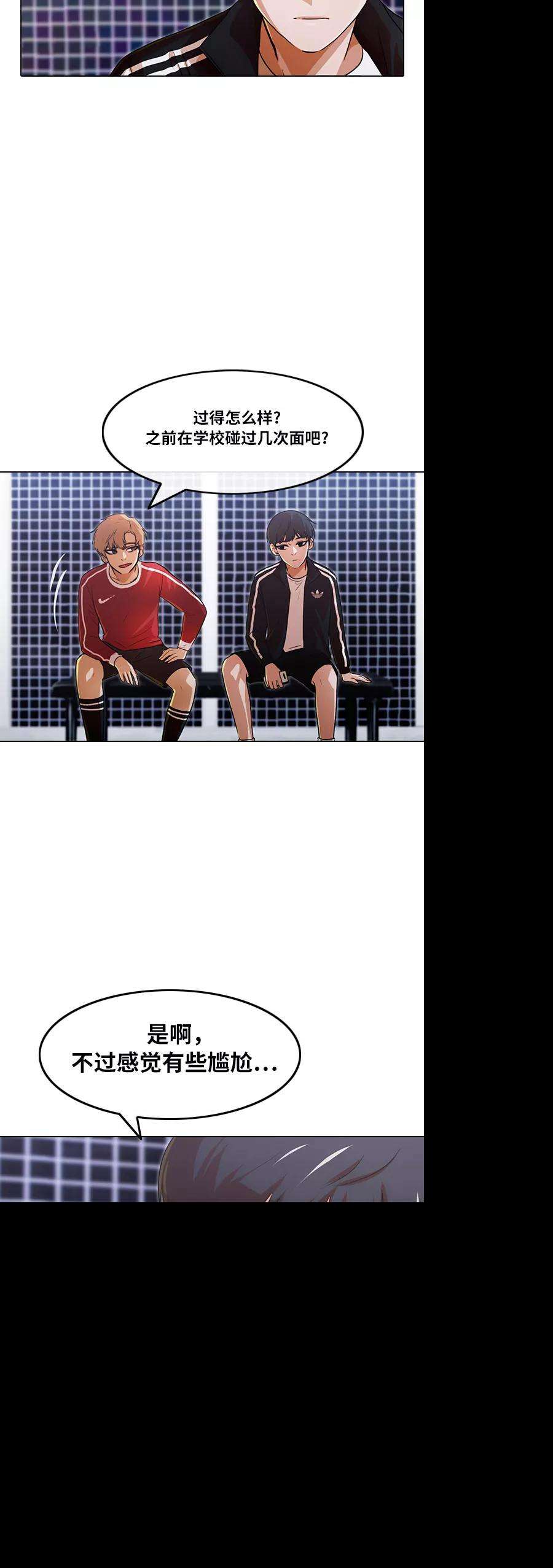 匿名女孩第108话 不明不白就是罪