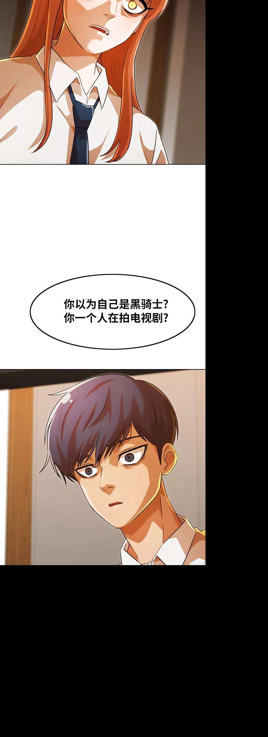 匿名女孩第110话 现在的你