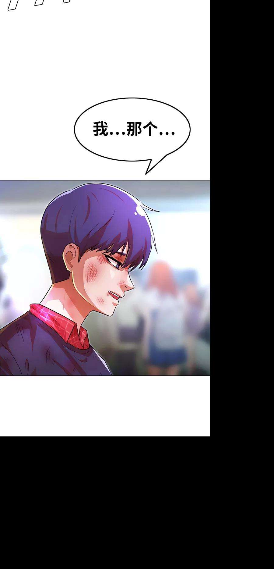 匿名女孩第117话 现在的真相