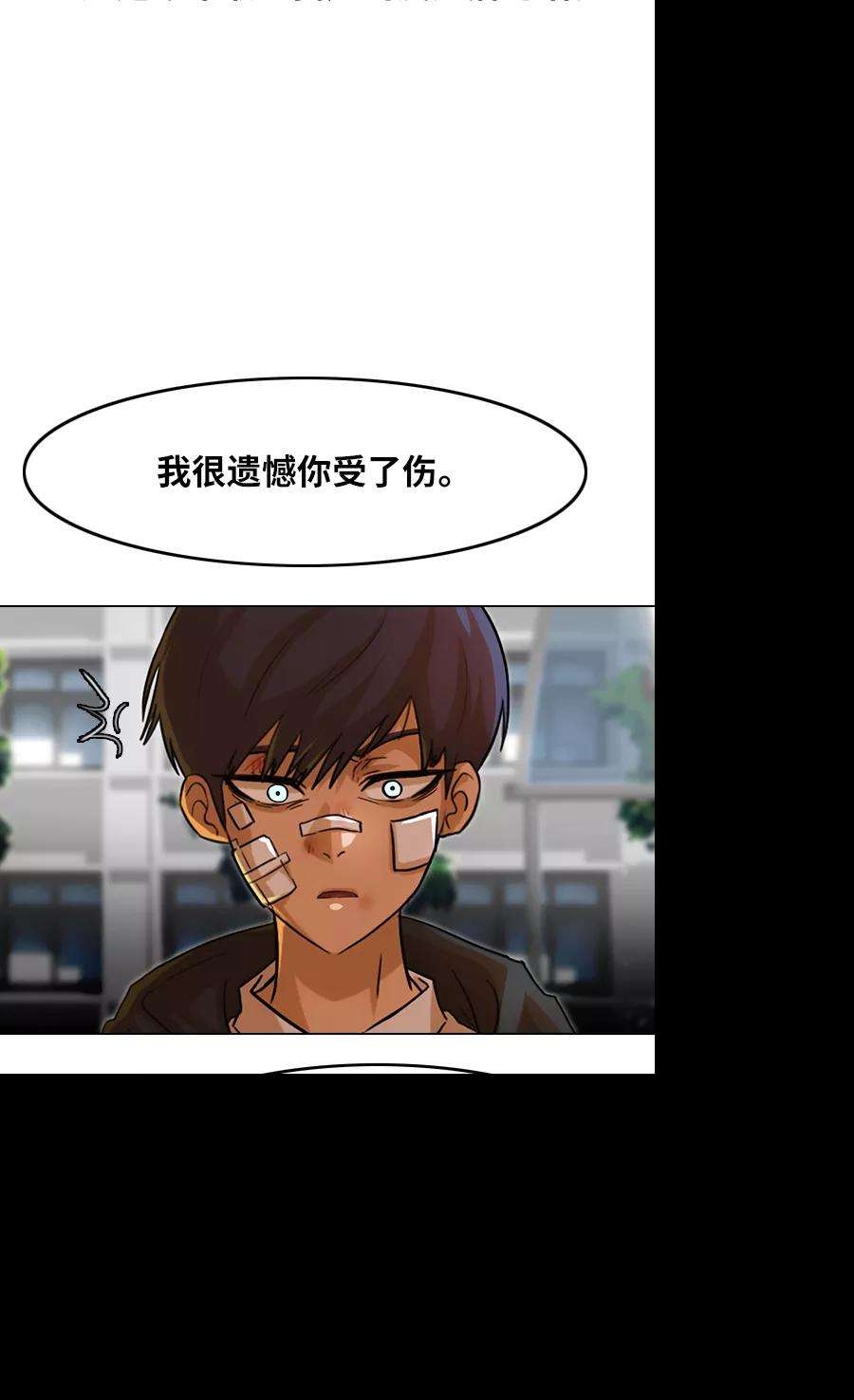 匿名女孩第117话 现在的真相