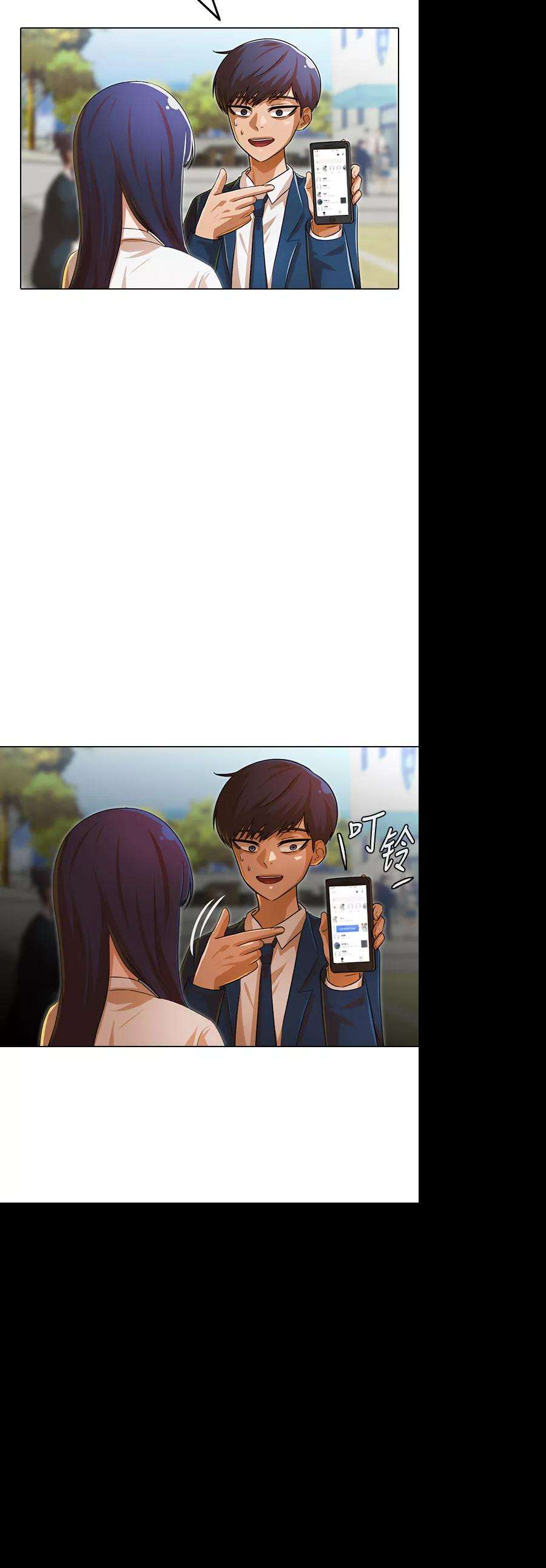 匿名女孩第120话 哦？