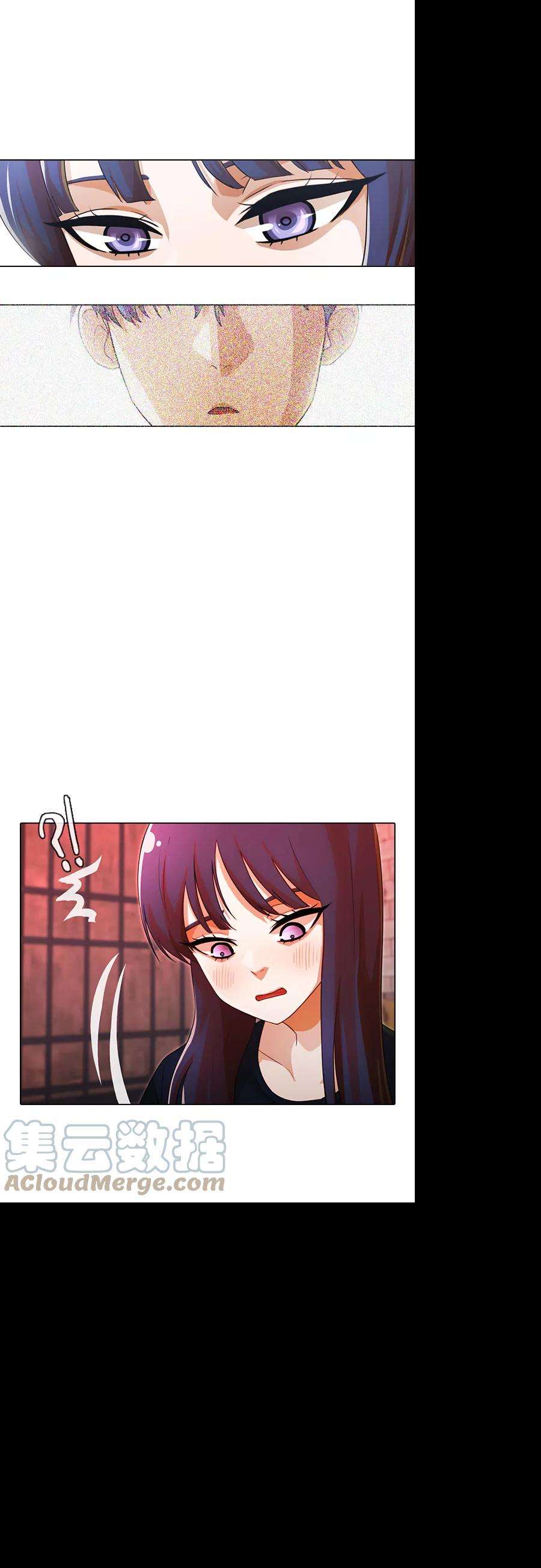 匿名女孩第120话 哦？