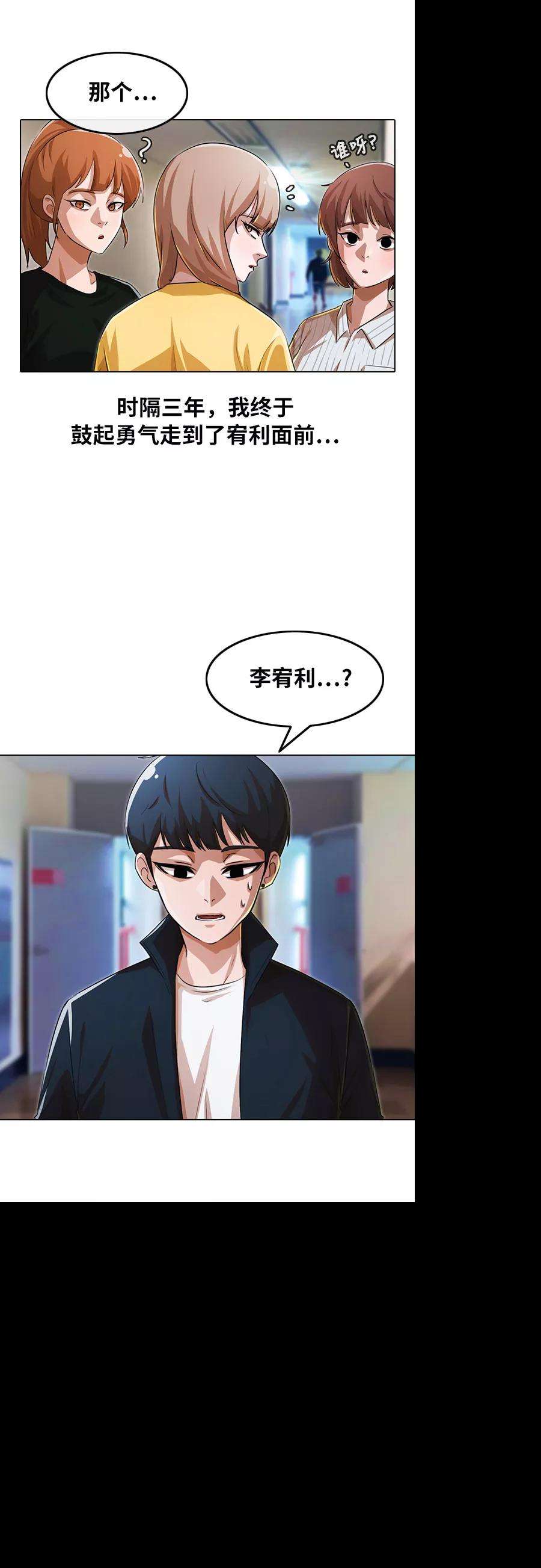 匿名女孩第125话 话说不出口的孩子