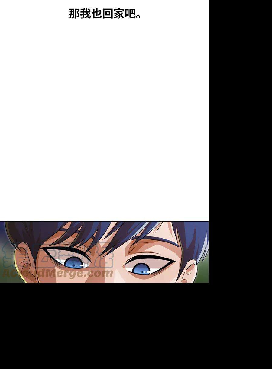 匿名女孩第134话 决断