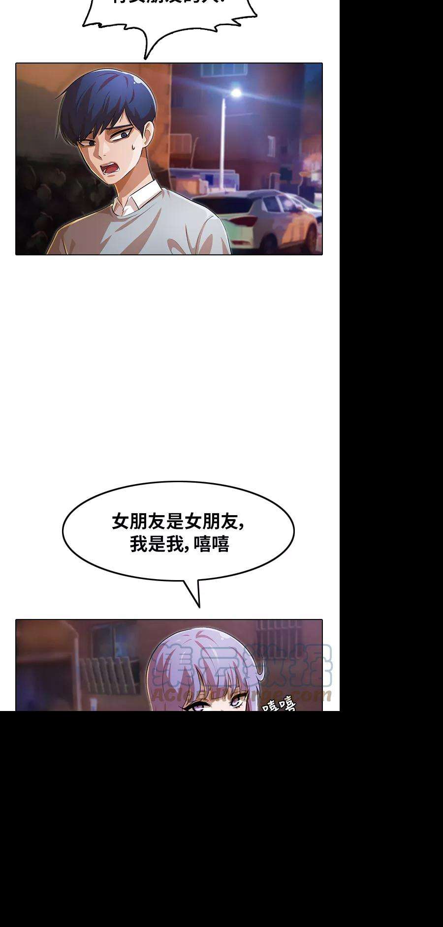 匿名女孩第134话 决断