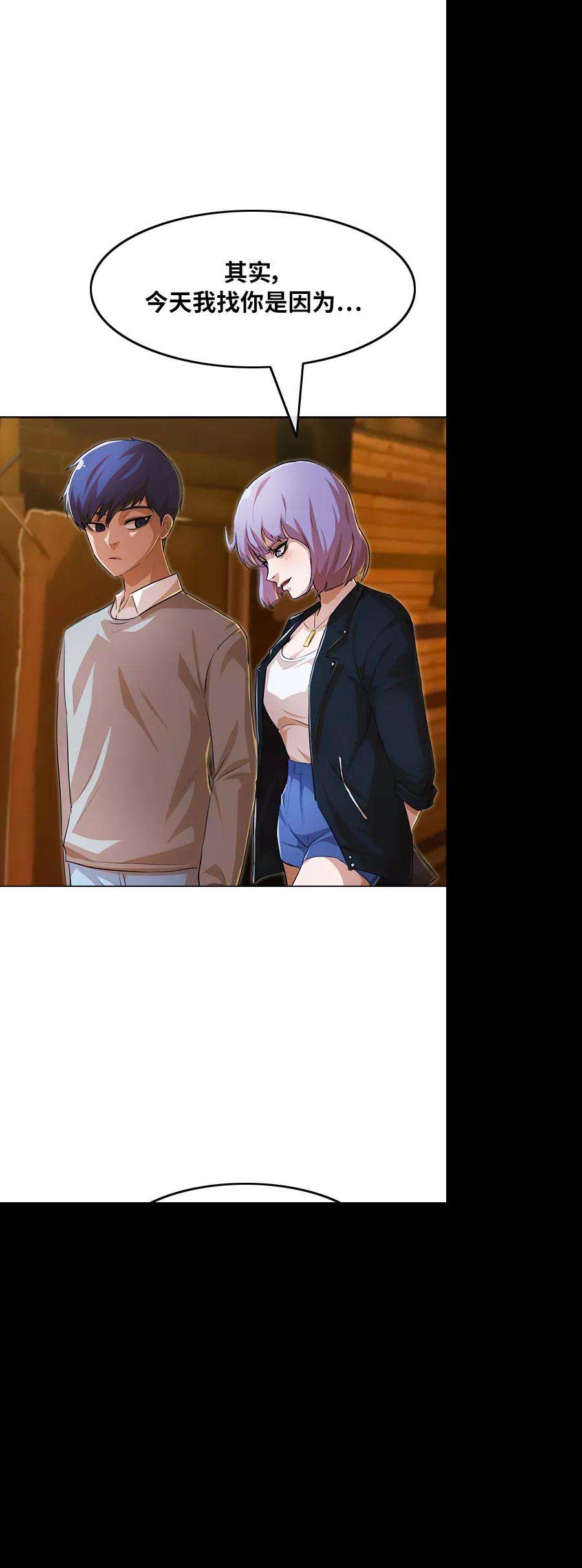 匿名女孩第134话 决断