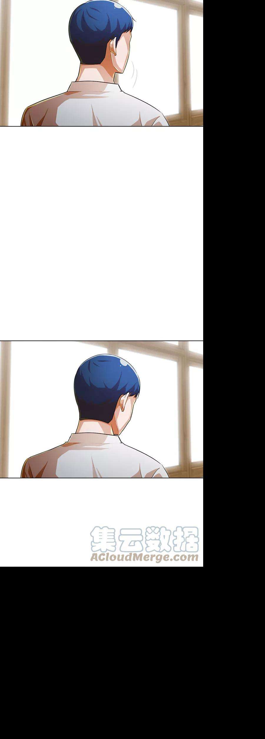 匿名女孩第144话 海浪（3）