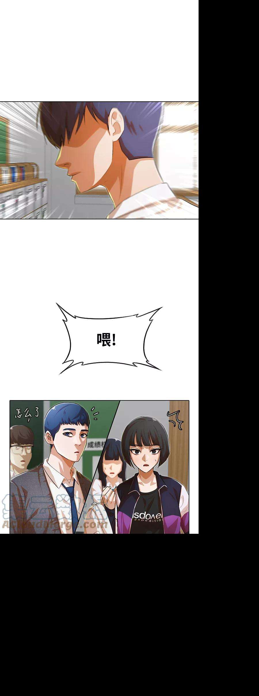 匿名女孩第145话 海啸（1）