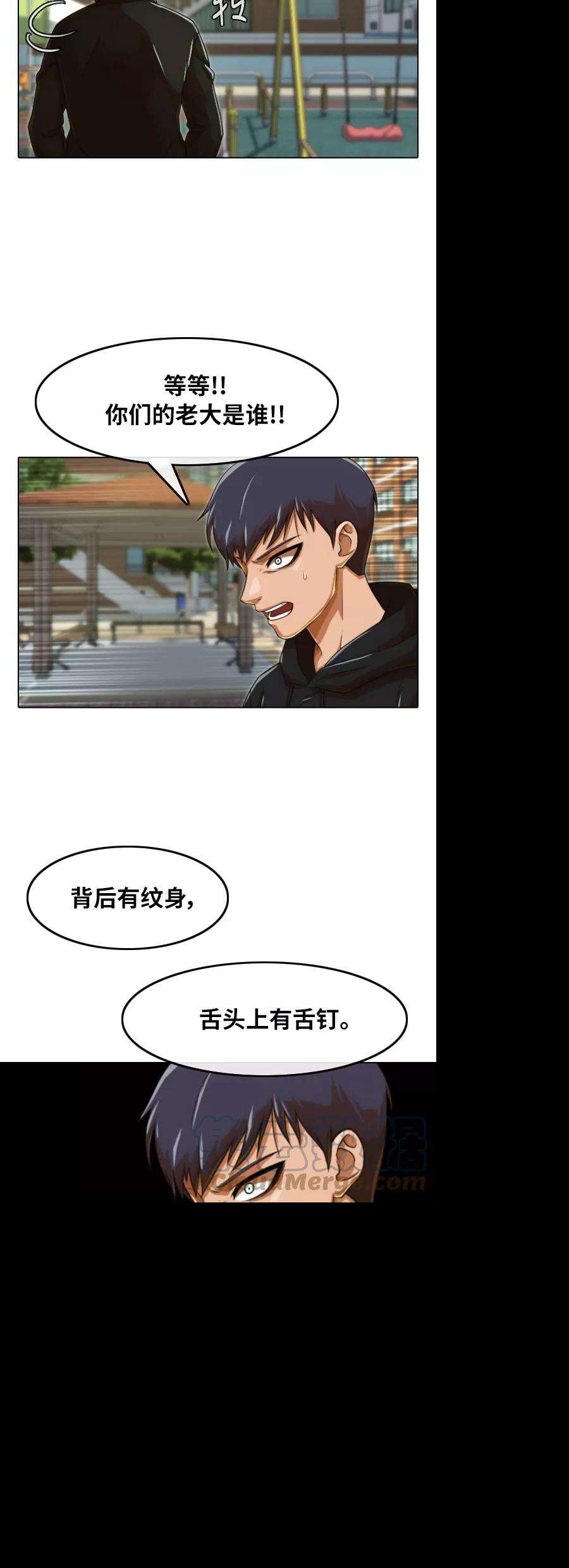 匿名女孩第158话 很高兴认识你