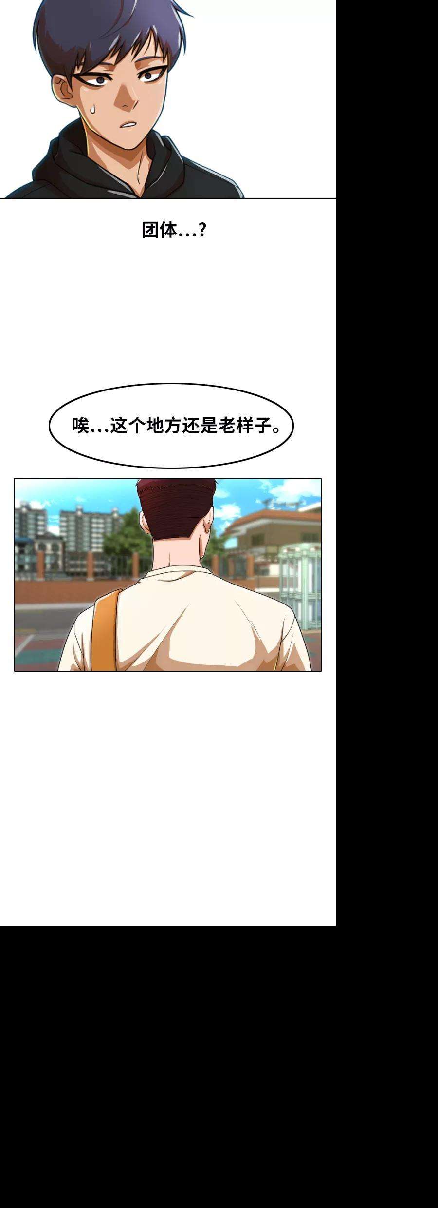 匿名女孩第158话 很高兴认识你